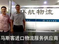 China Purchasing Agent company