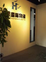 Food Export to China,fee,duty,China customs